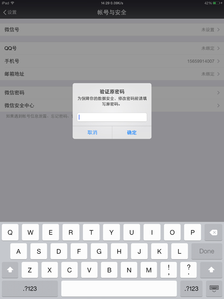 忘记手机验证码怎么办,手机验证码忘记了该怎么办