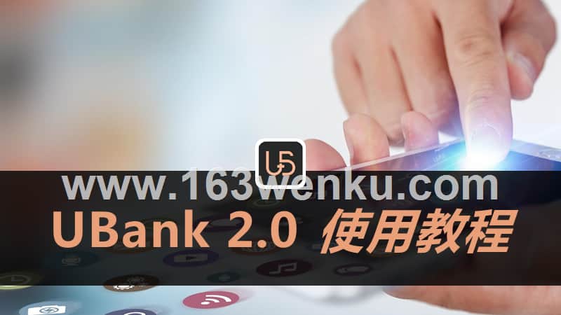 u交易用哪一个平台,u交易用哪一个平台交易