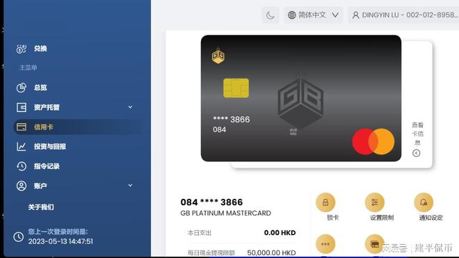 u交易用哪一个平台,u交易用哪一个平台交易