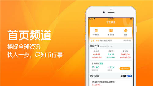 okex交易所app,okex交易所app官网