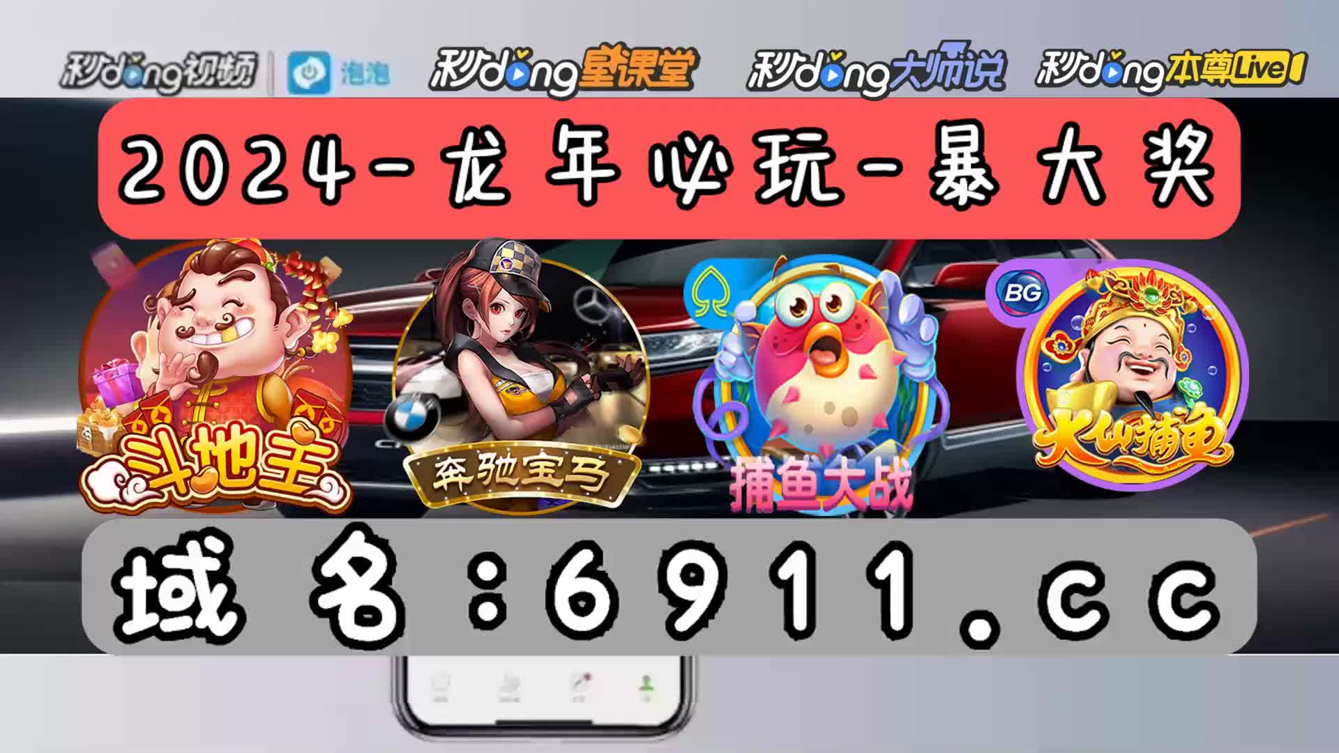 下载斗地主免费最新版,下载欢乐斗地主免费版
