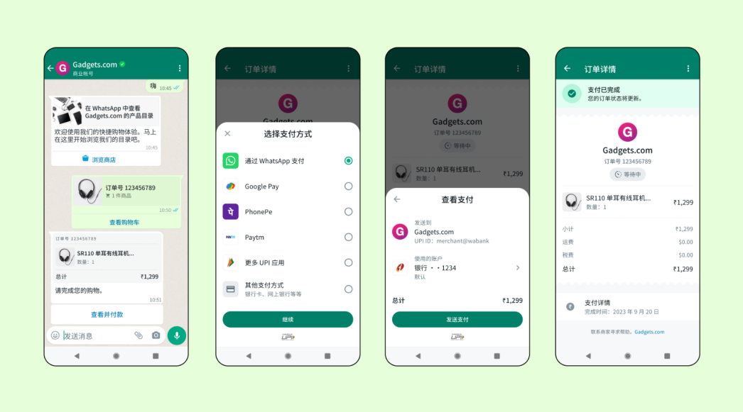 whatsapp和微信的区别,whatsapp和whatsapp messenger一样吗