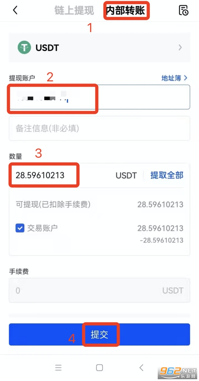 usdt钱包怎么申请,usdt 电子钱包 申请