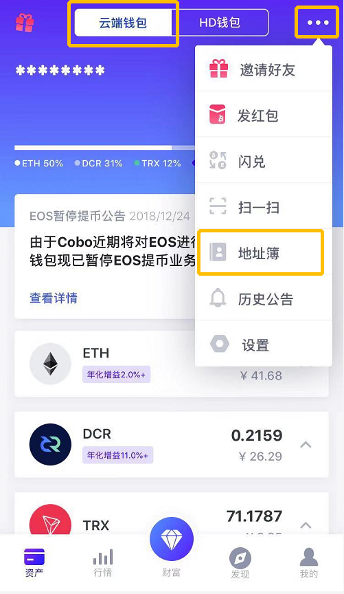 最好的数字货币钱包,数字货币哪个钱包最安全