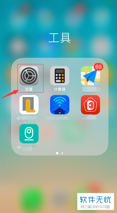 苹果下载软件的应用商店,苹果下载软件的应用商店删除了怎么恢复