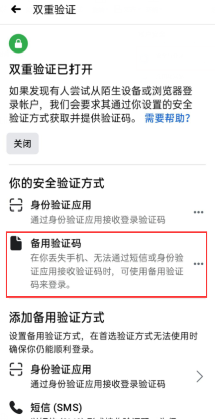 为什么接收不到验证码,为什么接收不到验证码?为什么短信发送失败?