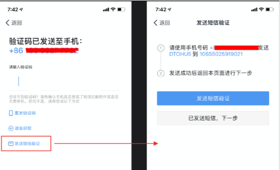 为什么接收不到验证码,为什么接收不到验证码?为什么短信发送失败?