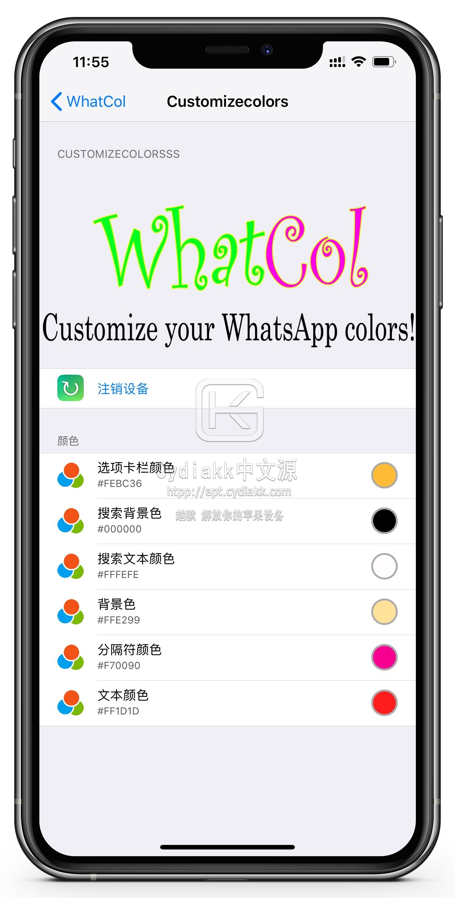 whatsapp中文叫什么,whatsapp中文叫什么,下载后会被中木马吗