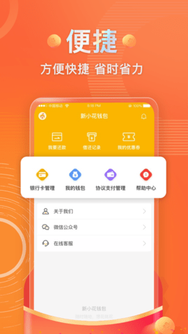 okpay钱包app下载苹果,okpay钱包app下载苹果版265
