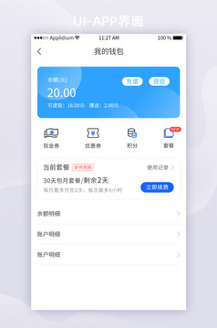 钱包app软件,钱包app包括哪些