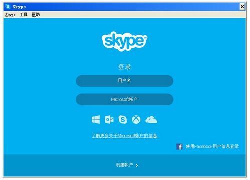 skype英文怎么说,skype英语怎么读音