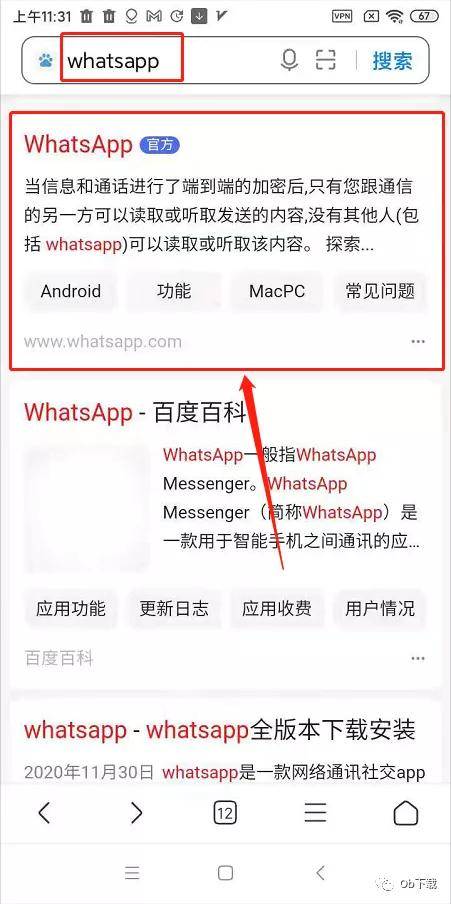 Whatsapp官网注册地址,whatsapp registration