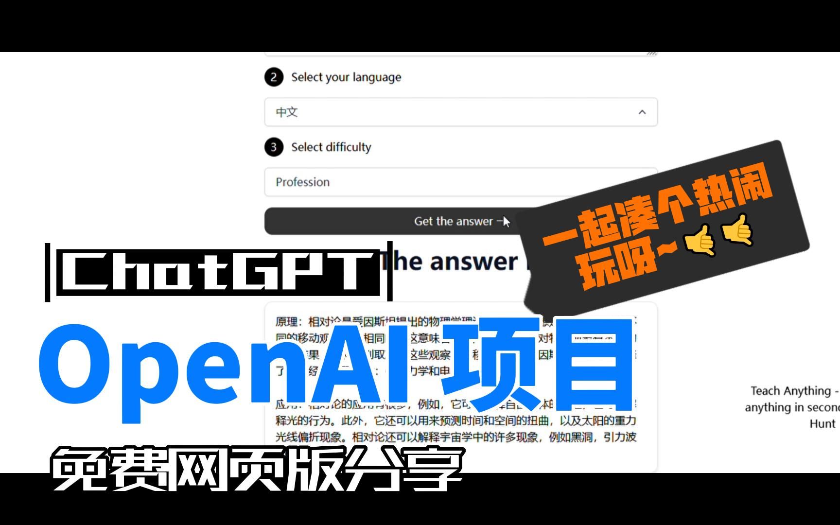 chatgpt网站,ChatGPT网站崩溃