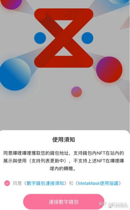 metamask官网下载地址,metamask钱包app下载地址