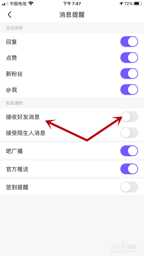 百度如何加别人好友,百度如何加别人好友呢