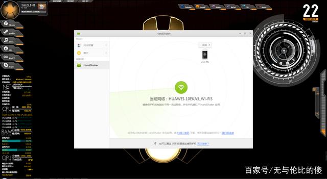 关于Android/pc什么意思的信息