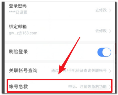 百度贴吧的钱包在哪里,百度贴吧的钱包在哪里看