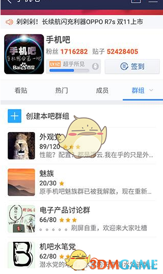 百度贴吧的钱包在哪里,百度贴吧的钱包在哪里看