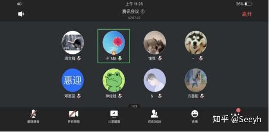 视频聊天免费软件,视频聊天一对一听指挥
