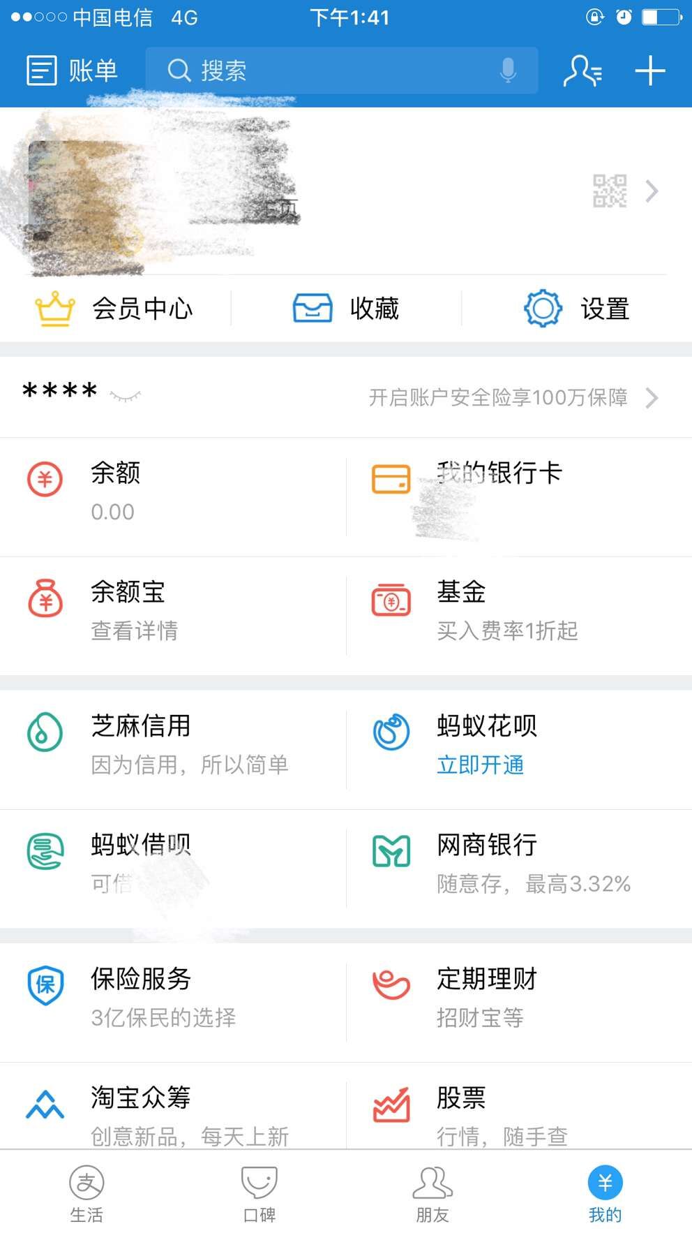 如何下载tp钱包,官方tp钱包免费下载