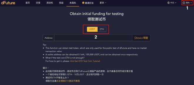 水龙头支付为什么没有USDT的简单介绍