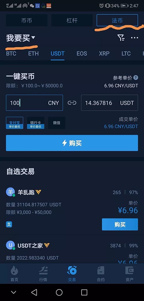 中币交易所app官方下载安卓,中币交易所app官网最新版下载