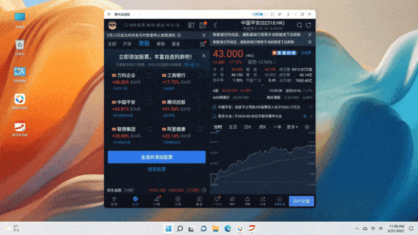 应用宝,应用宝安装