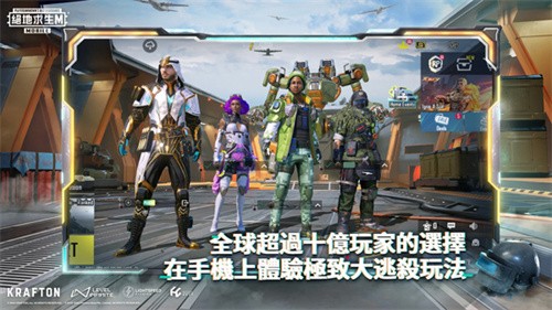 pubg国际服手游下载,pubg国际服手游下载安卓官网