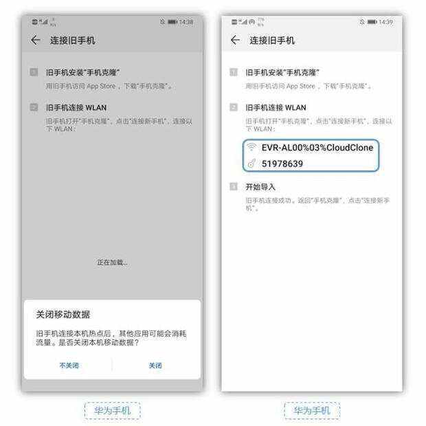转移到ios官方下载,转移到ios官方下载44