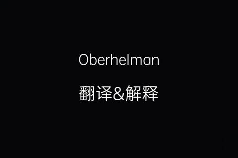音译中文翻译,音译中文翻译在线翻译