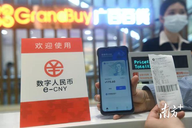 数字人民币是什么意思怎么使用,支付宝数字人民币是什么意思怎么使用