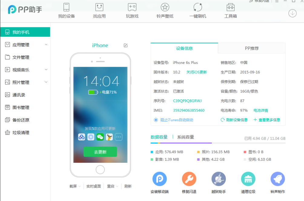 whatsapp多选照片苹果,whatsapp可以批量发信息吗