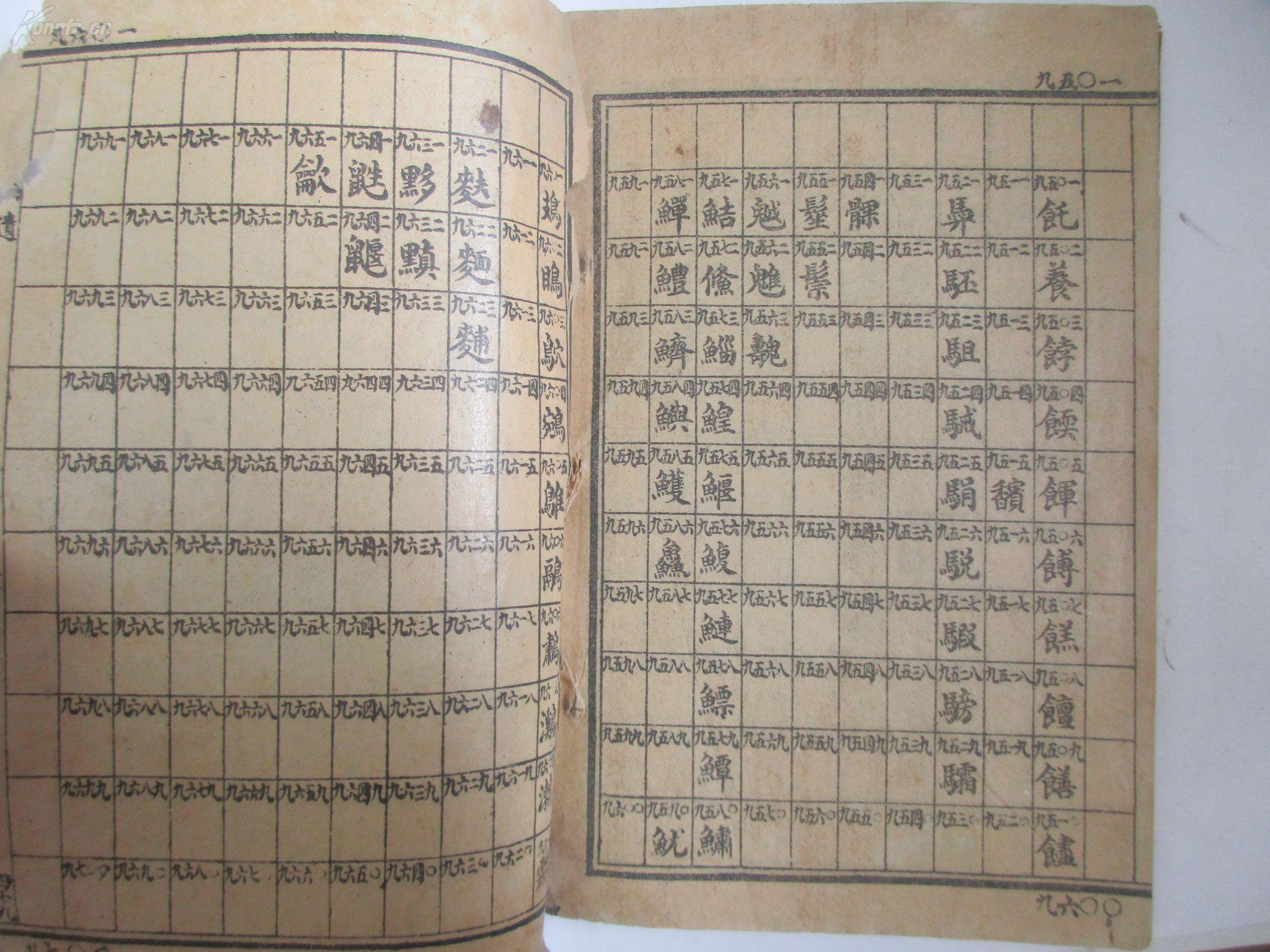 电报数字对照表,电报的数字是怎么解出来