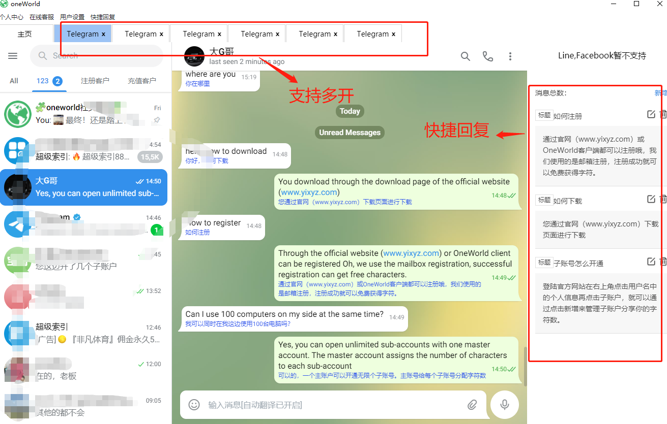 telegreat官网注册账号,telegreat中文版怎么注册