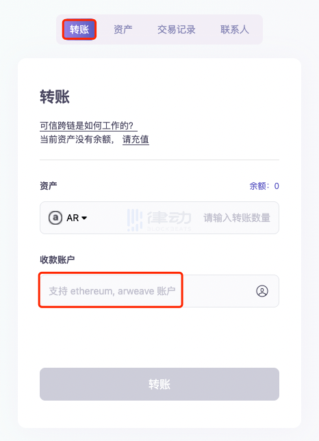 im钱包怎么发行币,im钱包支持哪几种币