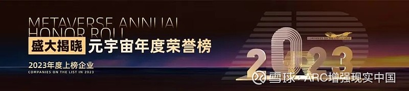 逸尚联合投资元宇宙老总的简单介绍