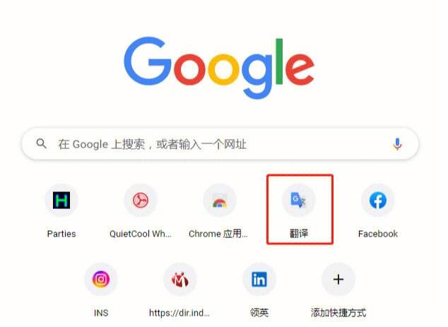 google翻译,google翻译在线翻译网页版