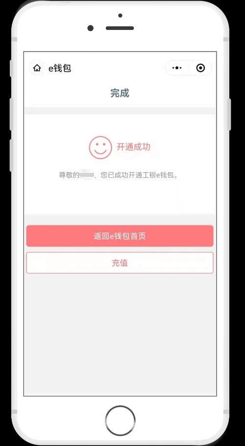 tp钱包怎么样安全吗,tp钱包被恶意授权怎么解除