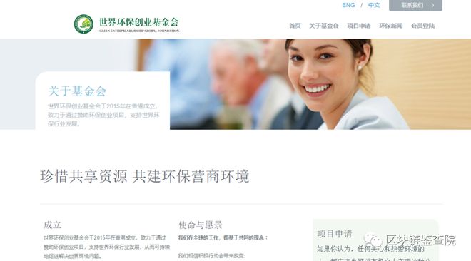 gec是什么项目,gec是什么意思的缩写