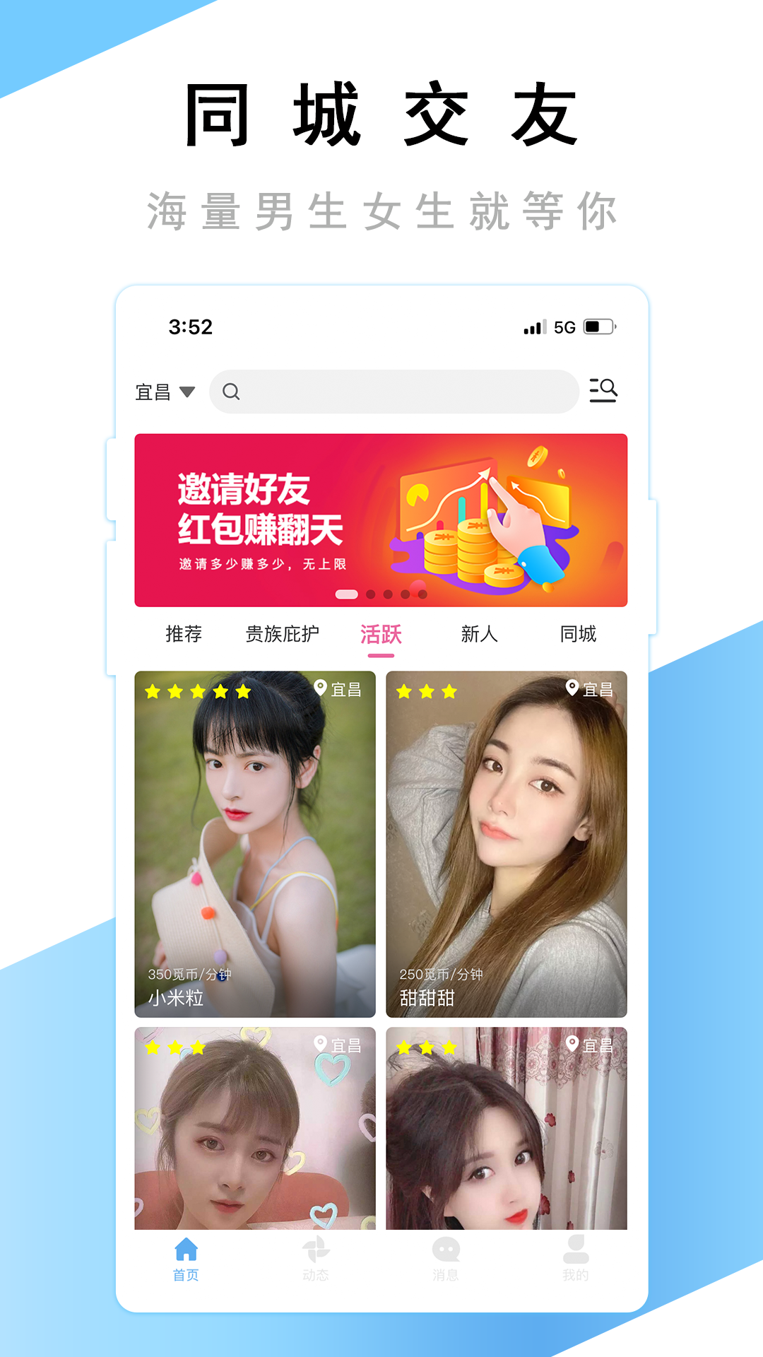 国际交友软件app免费,国际交友软件app免费安全