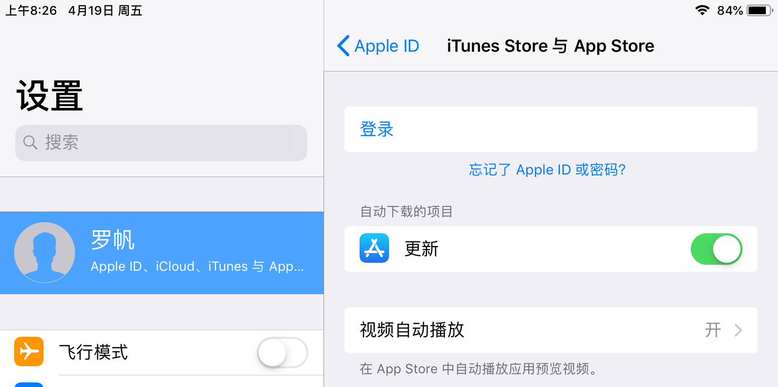 苹果skype下载方法,skype苹果手机如何下载