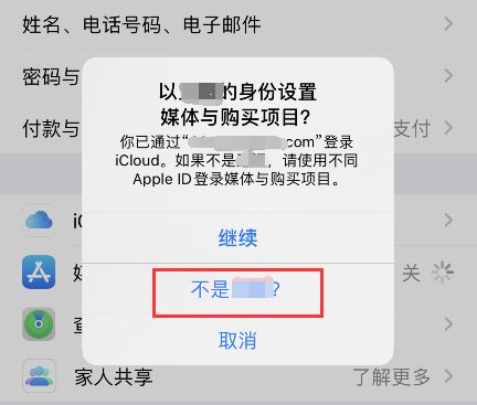 苹果skype下载方法,skype苹果手机如何下载