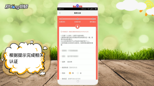 uu跑腿的u币怎么获得,uu跑腿账户余额怎么提现