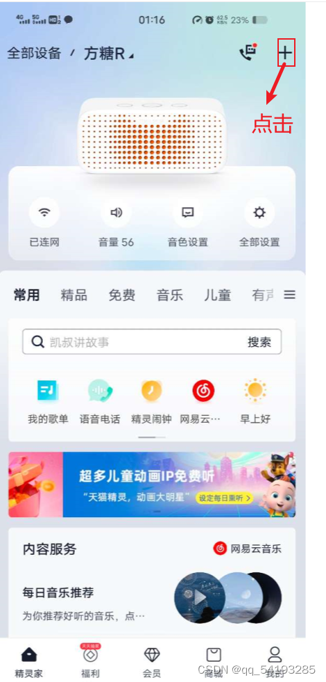 TG社交软件,gettr社交软件