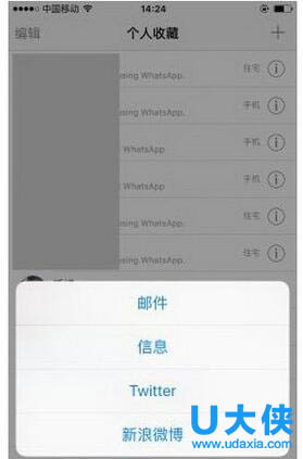 whatsapp上怎么加好友,whatsapp加好友怎么加?
