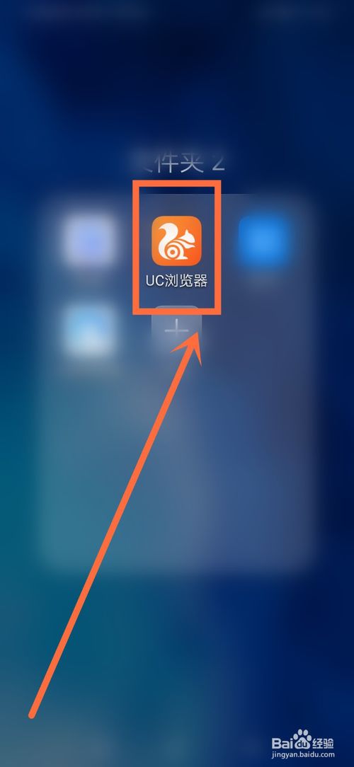 为什么在uc浏览器搜索会跳转到苹果浏览器,为什么在uc浏览器搜索会跳转到苹果浏览器里
