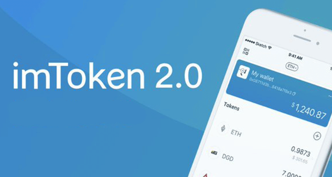 imtoken钱包安全吗,imtoken钱包安全可靠吗