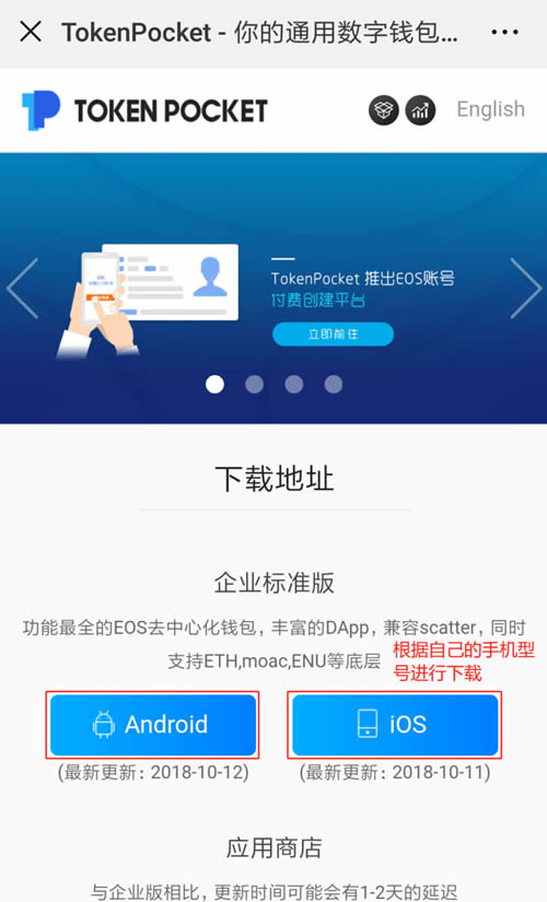 token官网下载网址,tokenim官网10