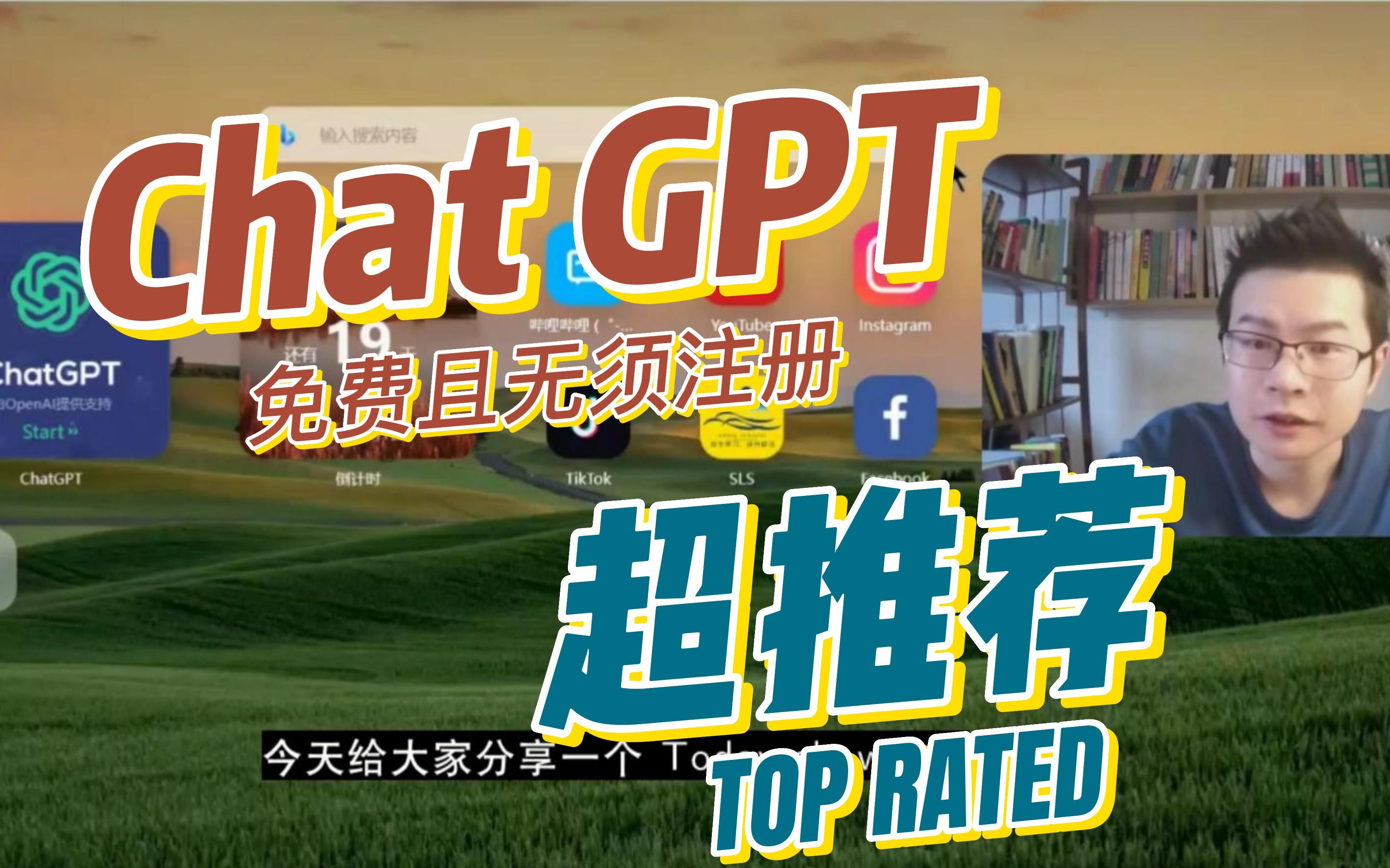 chatgpt国内能用吗,ChatGPT国内能用吗?中国怎么用ChatGPT?