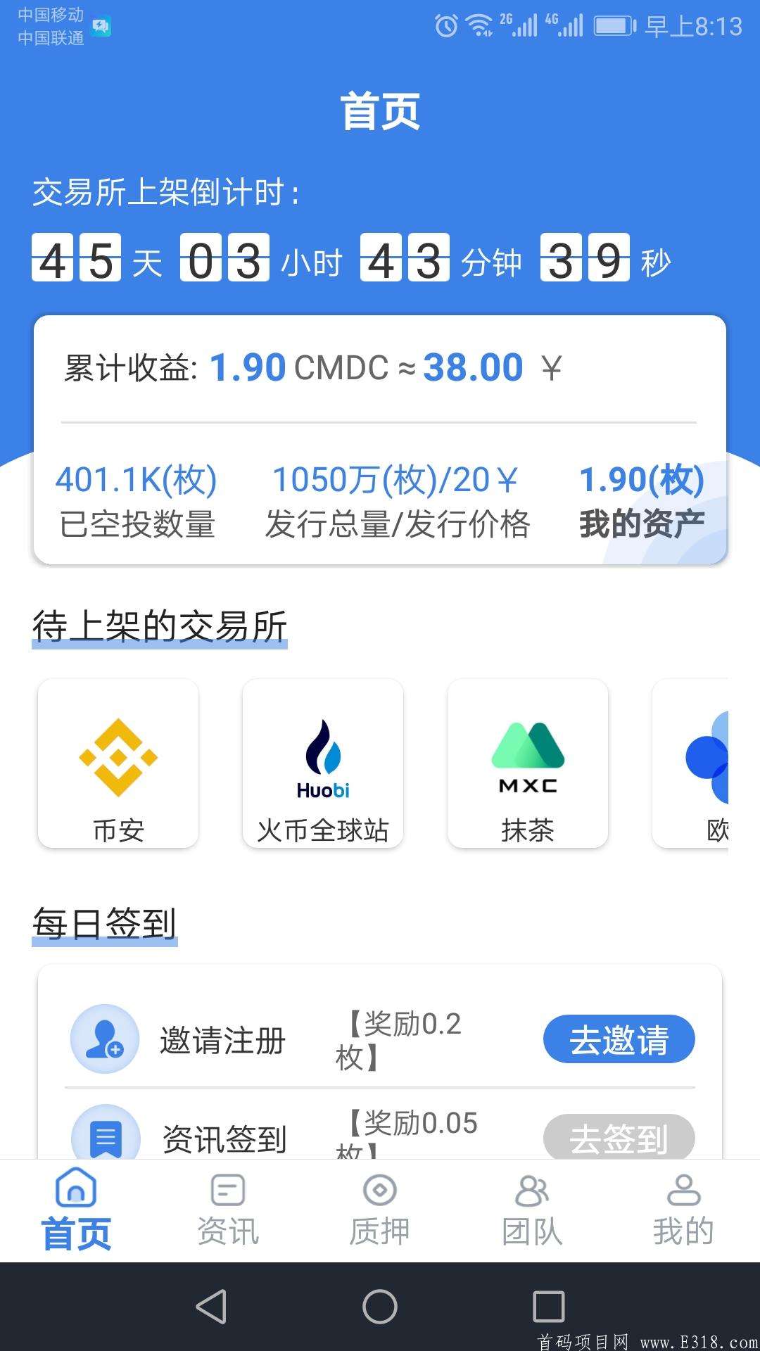 数字货币交易行情app,最全的数字货币交易app
